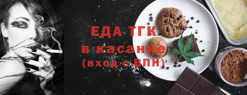 darknet официальный сайт  Курчатов  Canna-Cookies конопля  цена наркотик 