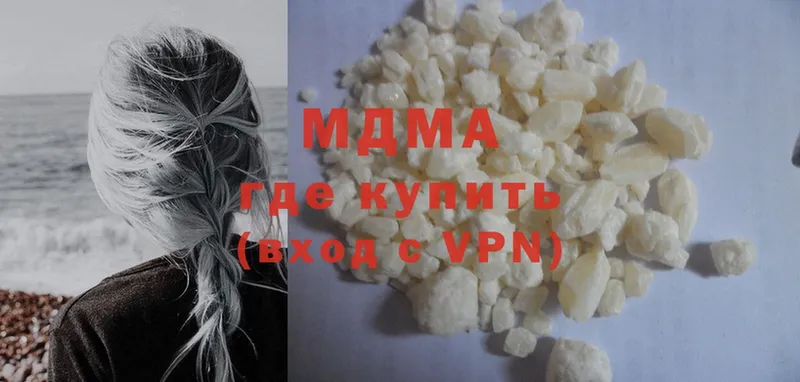 MDMA Molly  hydra как войти  Курчатов 