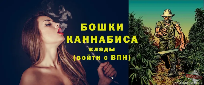 МАРИХУАНА THC 21%  MEGA вход  Курчатов 